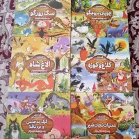 50 کتاب قصه نو نو|کتاب و مجله ادبی|نجف‌آباد, گلدشت|دیوار