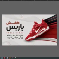 فروشنده خانم