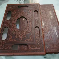 صحیفه سجادیه