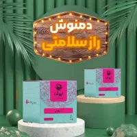 کار در خانه برای خانمهای خانه دار