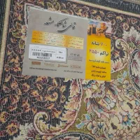 ۳ تخته فرش ۹ متری|فرش|فشاپویه, |دیوار