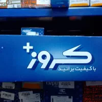 نیازمند پرسنل لوازم یدکی