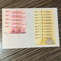 ده ملیون تومان پول نو و شماره سریالی بانکی