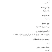 اسپیکر مکسیدر DABSER VT700AP|سیستم صوتی خانگی|اسلام‌شهر, شهرک واوان|دیوار