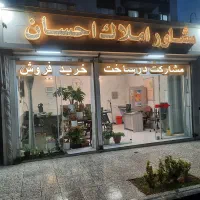 آپارتمان۱۶۵متری بهاران صفر*۳خواب*فول امکانات