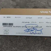 بن کارت چرم مشهد|کیف، کفش، کمربند|تهران, نارمک|دیوار