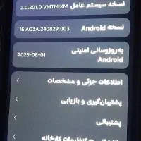 شیامی نوت 12