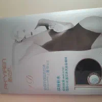 جوراب شلواری پارازین