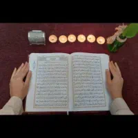 سرکتابب دعا تضمینی
