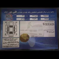پژو 207i اتومات|خودرو سواری و وانت|تهران, سعادت‌آباد|دیوار