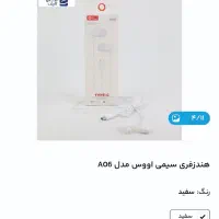 فلش مموری پلمپ hp اچ پی ۳۲ گیگابایت و هندزفری|لوازم جانبی موبایل و تبلت|کرج, شهرک بنفشه|دیوار