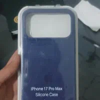 بک کاور ۱۷ پرومکس