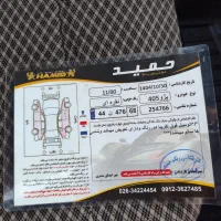 پژو 84دوگانه شاسی پلمپ