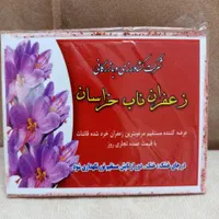 پخش فروش محصولات غذایی و آرایشی و بهداشتی|خوردنی و آشامیدنی|تهران, قصر فیروزه ۱|دیوار