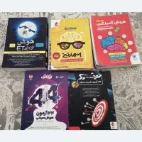 انواع کتاب های تیزهوشان مناسب پنجم وششم