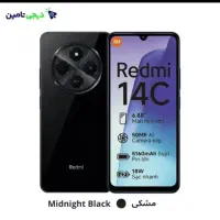 شیامیC14