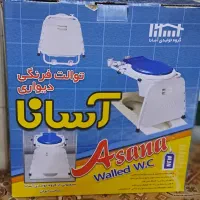 توالت فرنگی دیواری آسانا
