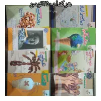 کتاب های تستی علوم انسانی