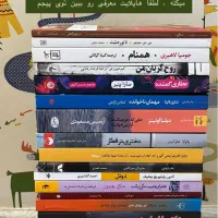 گروه کتابخوانی