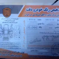 جک s5مدل1396|خودرو سواری و وانت|شهریار, شهریار|دیوار