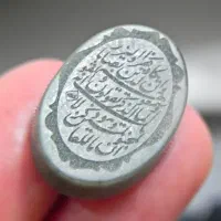 سنگ یشم خطی