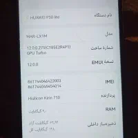 گوشی هوای|موبایل|کلاله, |دیوار