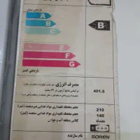 یخچال|یخچال و فریزر|تربتحیدریه, کوی شهید احمدزاده ملکی|دیوار