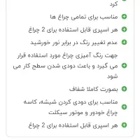 اسپری دودی دوپلی|مصالح و تجهیزات ساختمان|مشهد, موسوی قوچانی|دیوار