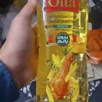 برنج هندی دانه بلند .روغن . برنج پاکستانی|خوردنی و آشامیدنی|مشهد, انقلاب|دیوار