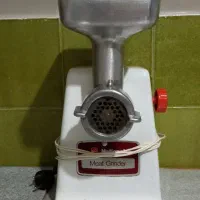 چرخ گوشت ناسیونال