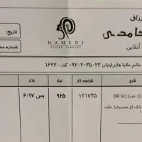 نیم ست نقره|بدلیجات|تهران, زرکش|دیوار