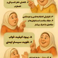 آموزش داوطلبانه جهت استقلال مالی بانوان فعال