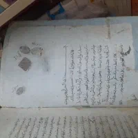 نسخه خطی (فلسفه فقه ادبیات عرب)|کتاب و مجله تاریخی|قم, ارم|دیوار