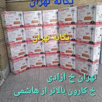 پنکه ایستاده ۳ منظوره سنور senor سه کاره|پنکه و تصفیه‌کنندهٔ هوا|تهران, جیحون|دیوار