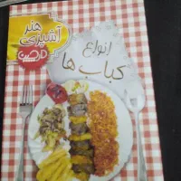 فروشی در حد نو|حراج|اهواز, کوی باهنر|دیوار