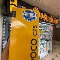 شیائومی Poco C75 حافظهٔ ۲۵۶ رم ۸