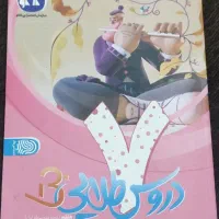 کتاب دروس طلایی 3