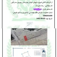مجتمع ویلایی گندم|فروش زمین و ملک کلنگی|مشهد, شمس آباد|دیوار