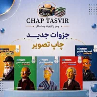 کتاب کیوباکس QB ماز کنکور ۱۴۰۶