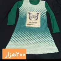 ورق بزنید|تلفن رومیزی|قوچان, |دیوار