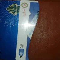 کارت بانکی پیدا شده