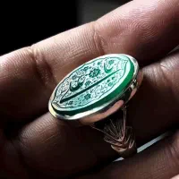 انگشتر بنام سرکتاب فال دعا و انگشتر بنام زدن حضوری|بدلیجات|تهران, آبشار تهران (دریاچه)|دیوار