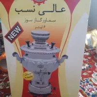 سماور گاز سوز ۶ لیتری عالی نسب نو
