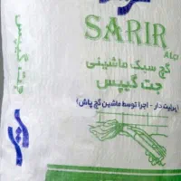 گچ جتگیپس پاششی گچ پاششی