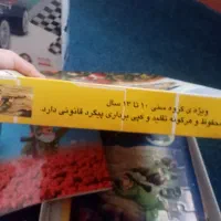 اسباب بازی|اسباب‌بازی بچه|قم, پردیسان|دیوار