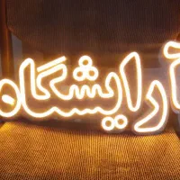 تابلو ال ای دی چشمک زن