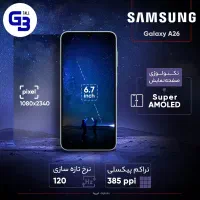 گوشی موبایل سامسونگ مدل Galaxy A26|موبایل|تهران, نیروی هوایی (پیروزی)|دیوار