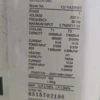 کندانسور کولر پاناسونیک|کولر گازی و فنکوئل|بندر گناوه, |دیوار