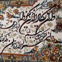 تابلوفرش|تابلو فرش|تهران, اتابک|دیوار