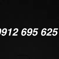 سیمکارت ۹۱۲